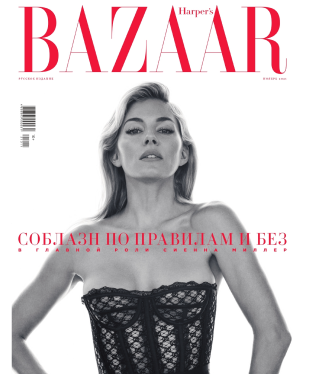 HARPER'S BAZAAR